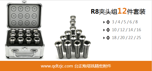 炮塔銑床調(diào)試視頻