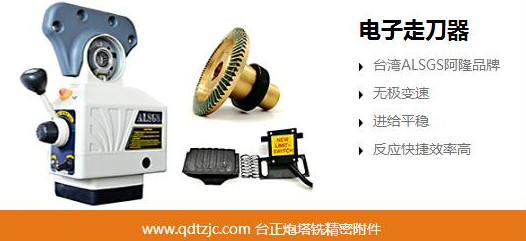 青島臺(tái)正炮塔銑床型號(hào)